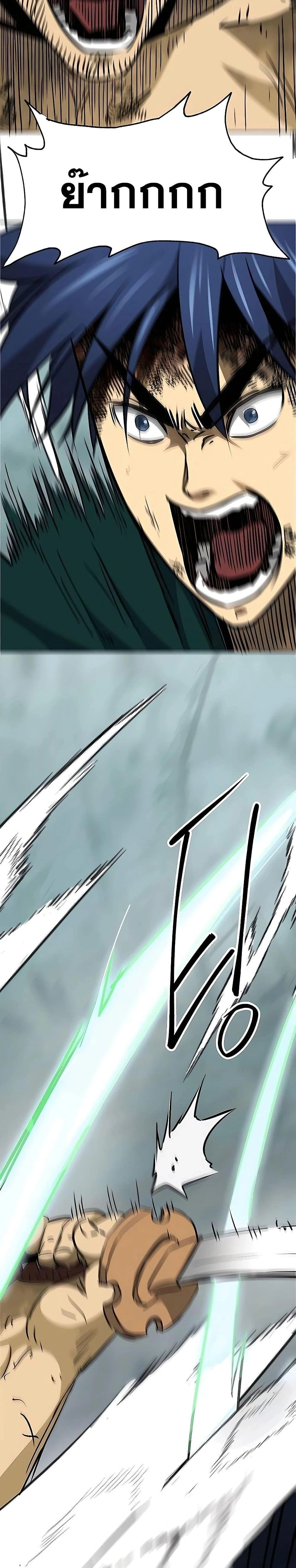 หน้าที่ 48