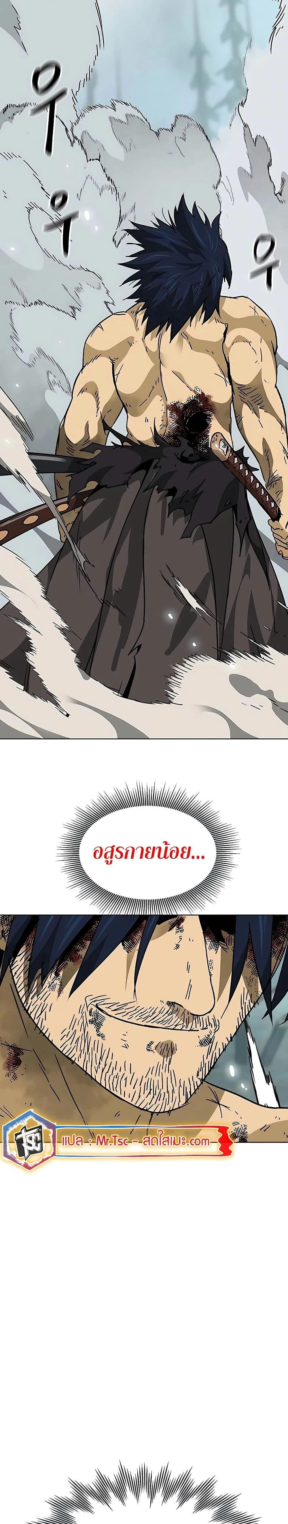 หน้าที่ 52