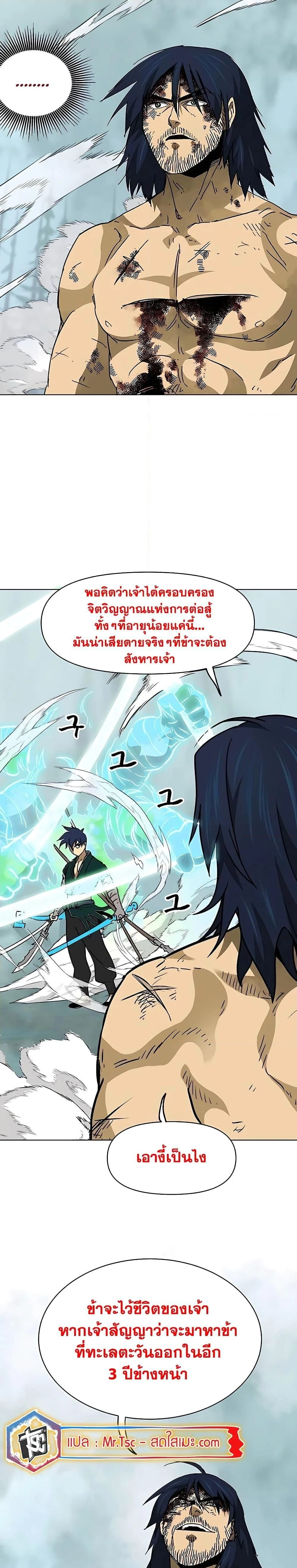 หน้าที่ 31