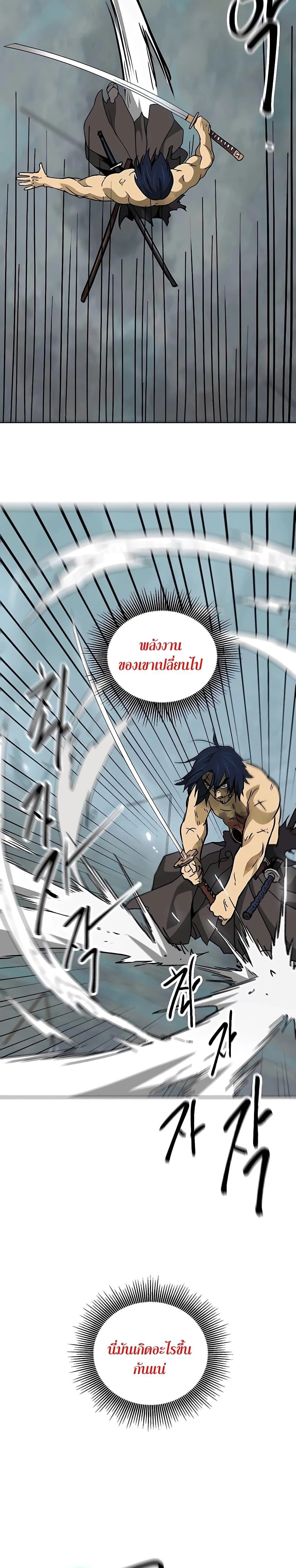 หน้าที่ 27