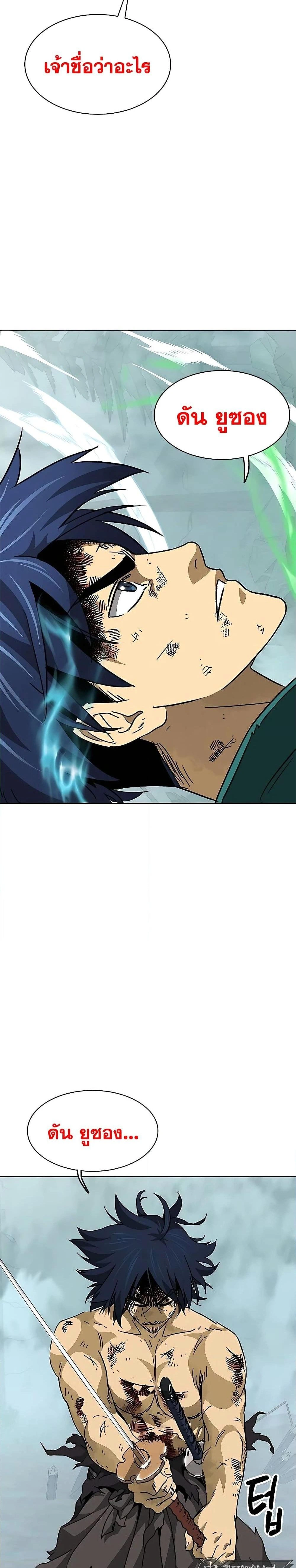 หน้าที่ 36