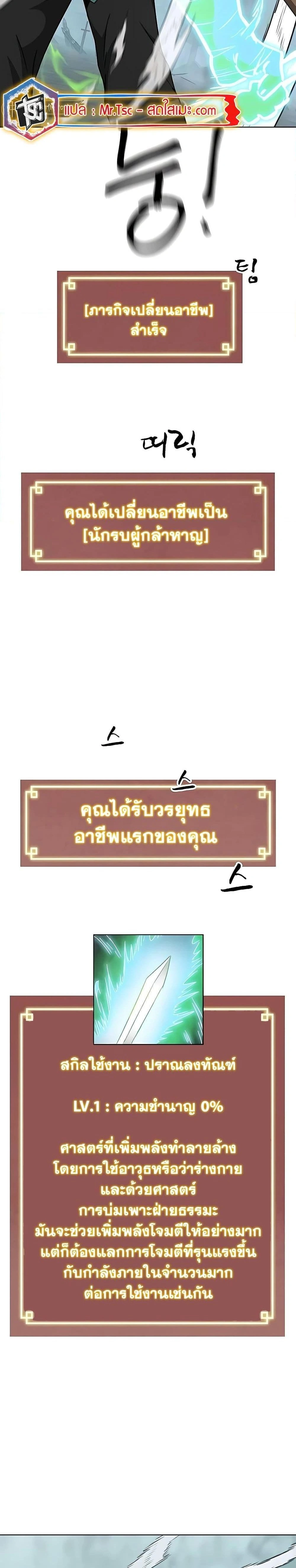 หน้าที่ 30