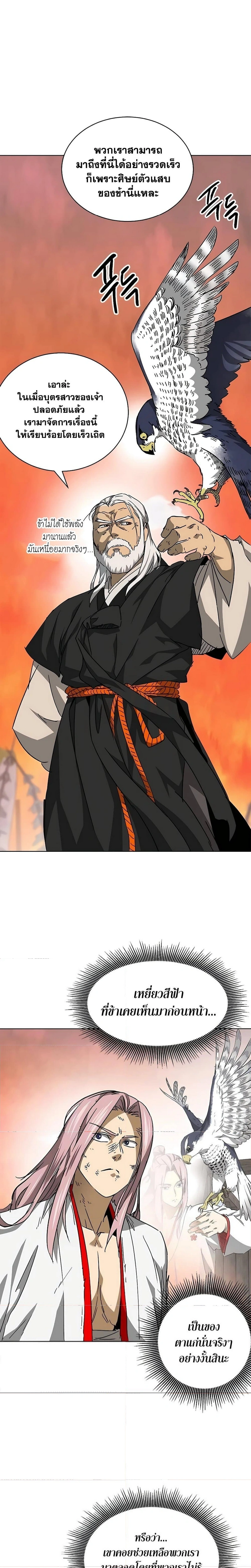 หน้าที่ 27