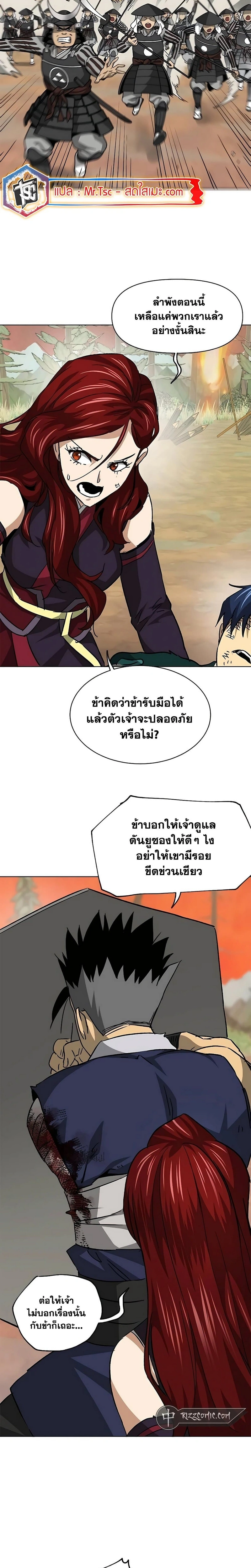 หน้าที่ 22