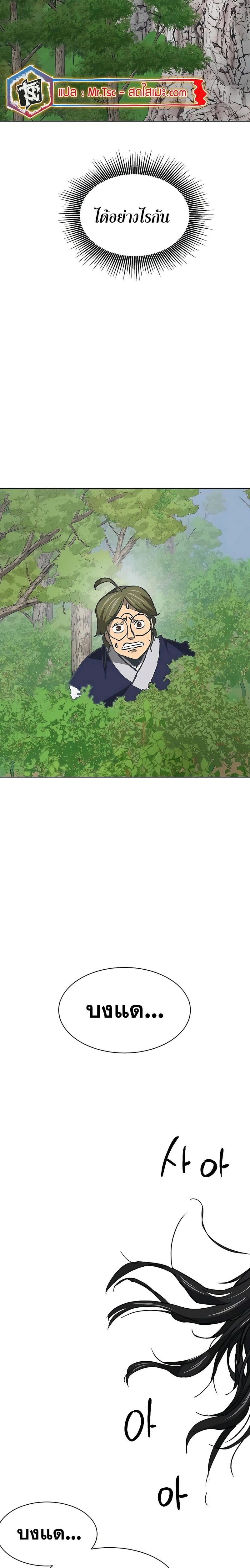 หน้าที่ 39