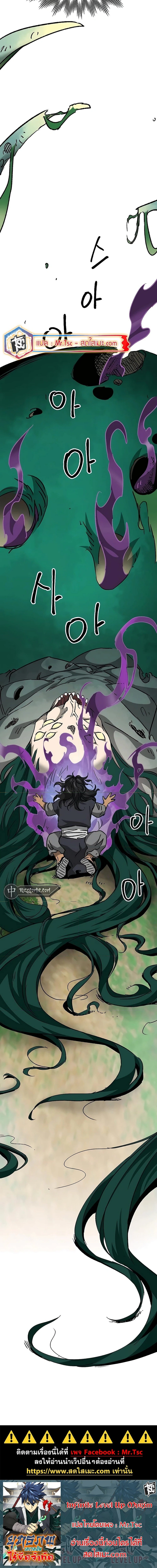 หน้าที่ 41