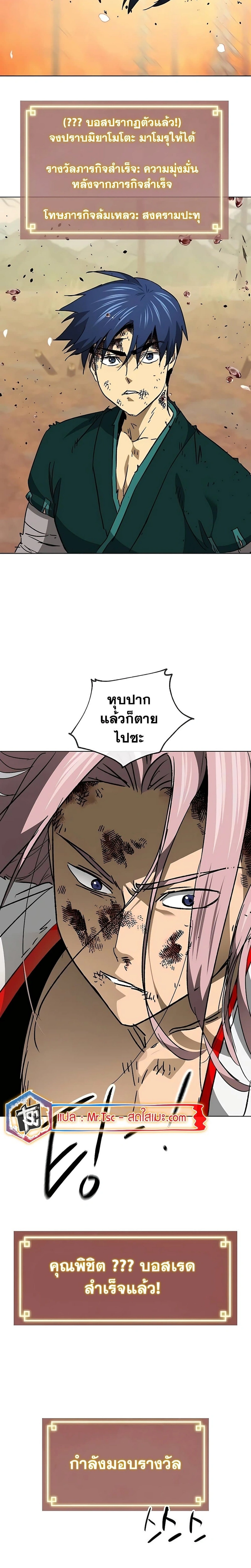 หน้าที่ 15