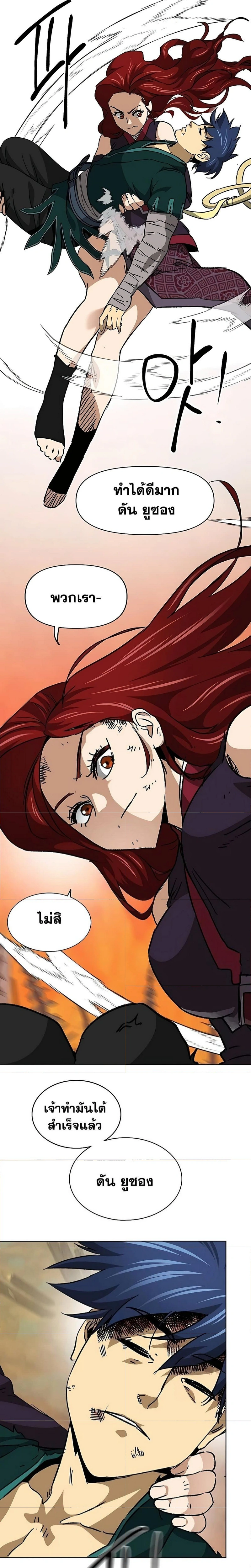 หน้าที่ 18