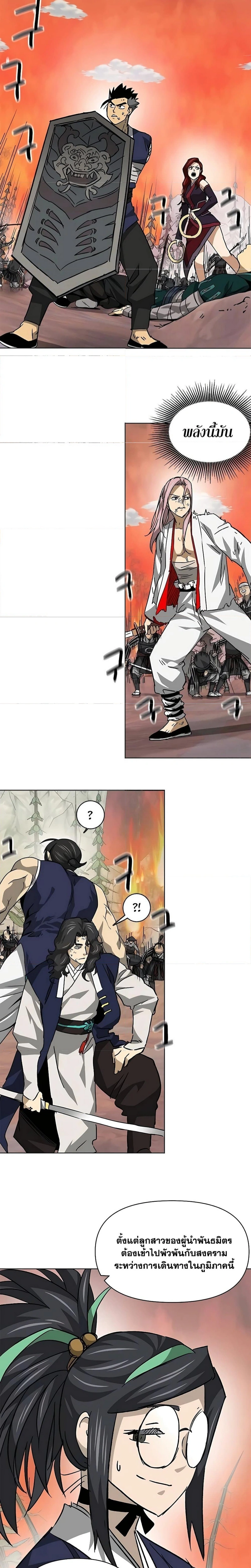 หน้าที่ 25