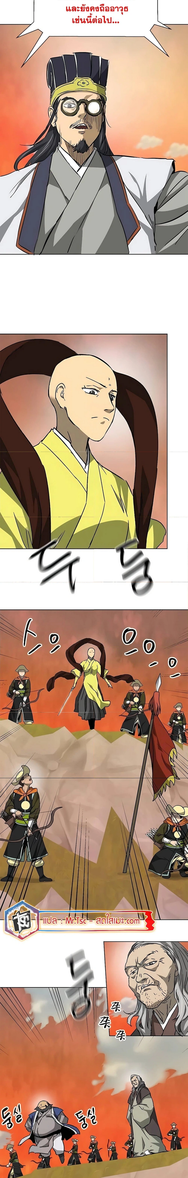 หน้าที่ 30