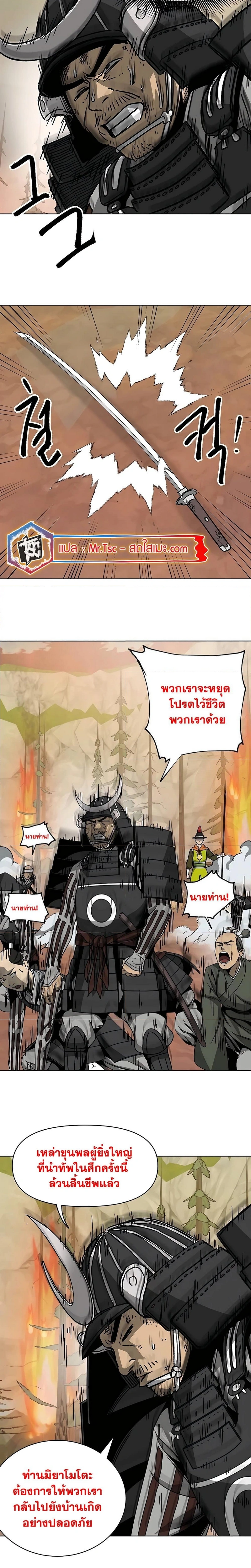 หน้าที่ 35