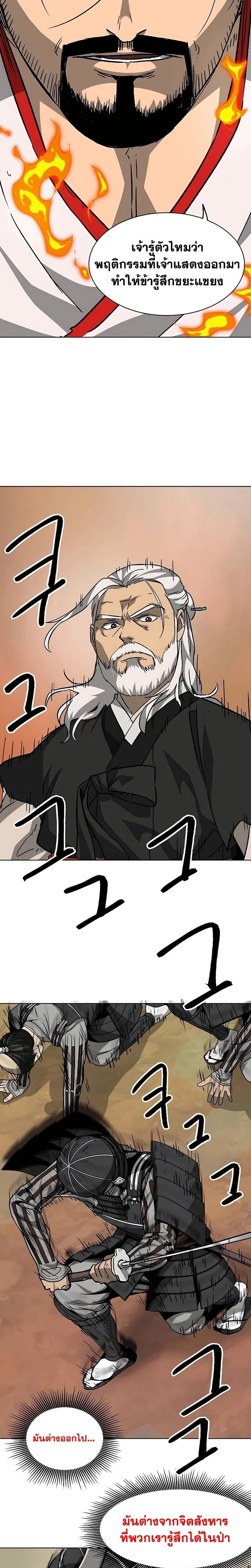 หน้าที่ 34