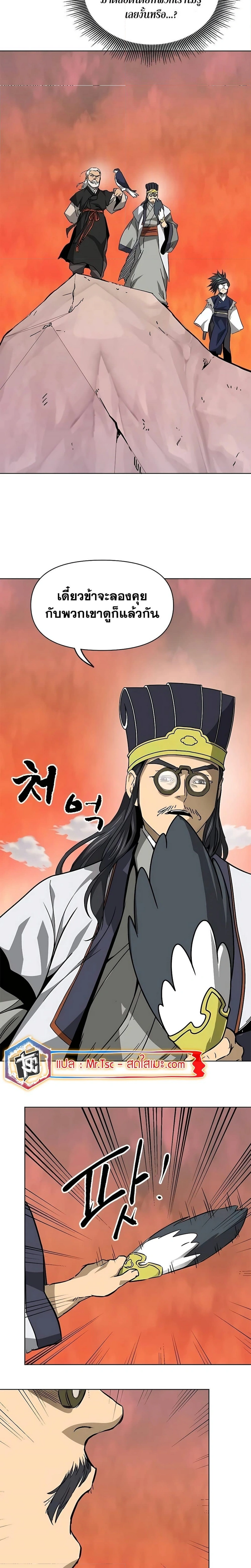 หน้าที่ 28