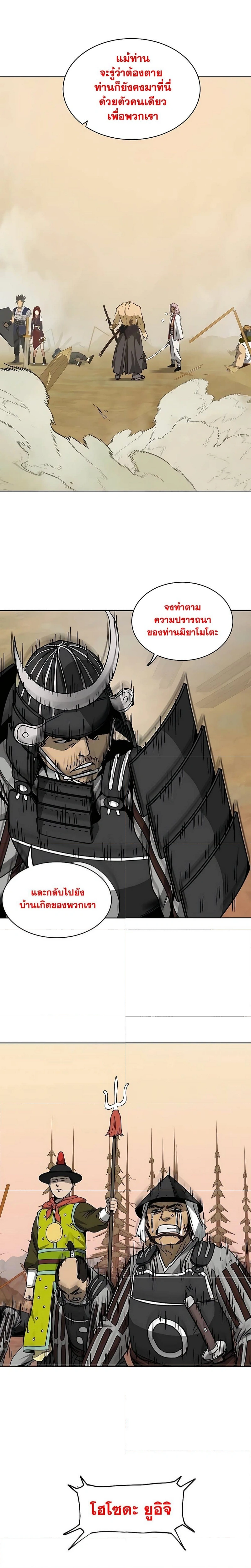 หน้าที่ 36