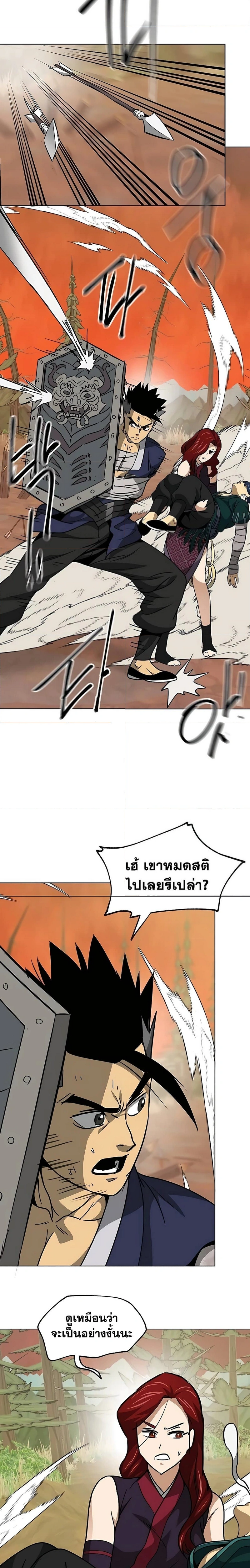 หน้าที่ 19