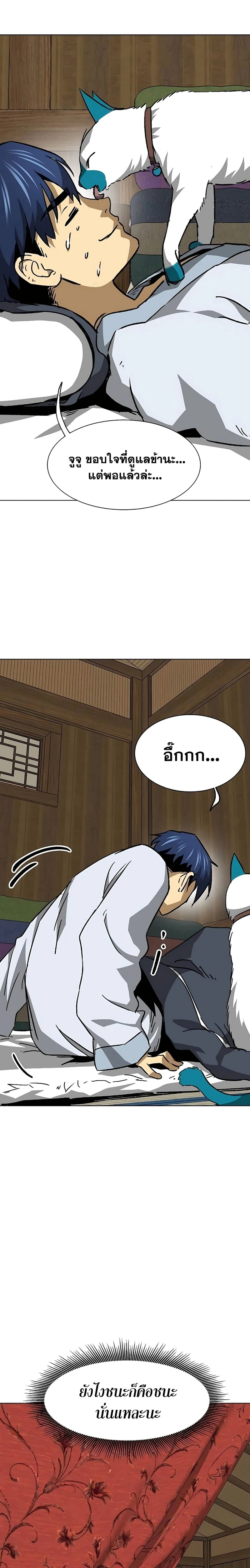 หน้าที่ 21