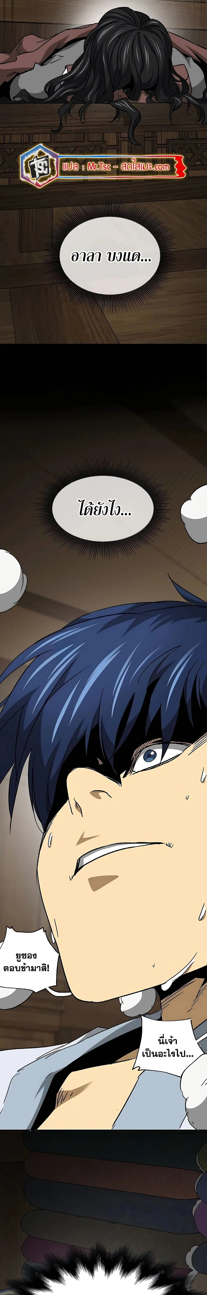 หน้าที่ 37