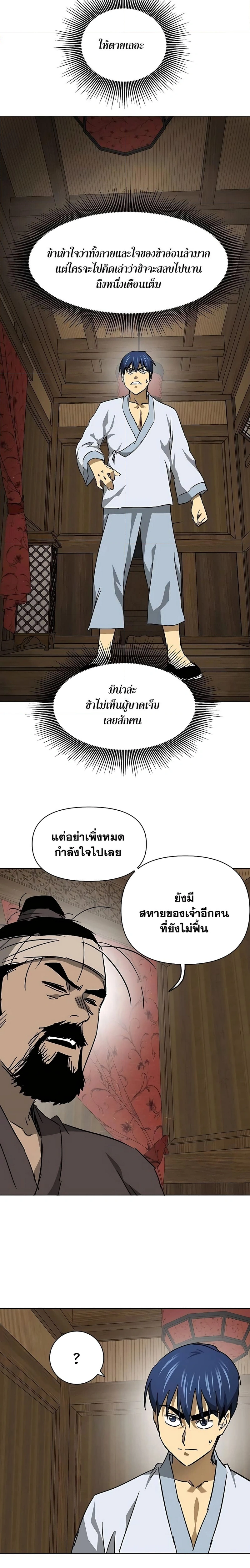หน้าที่ 31