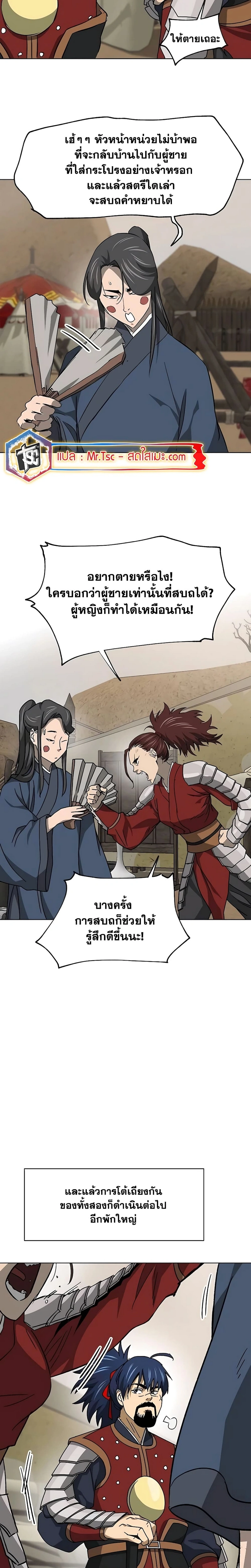 หน้าที่ 13