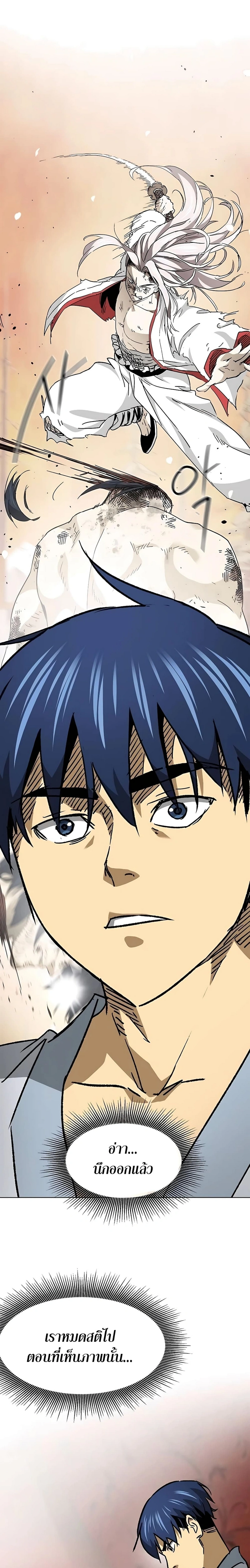 หน้าที่ 27