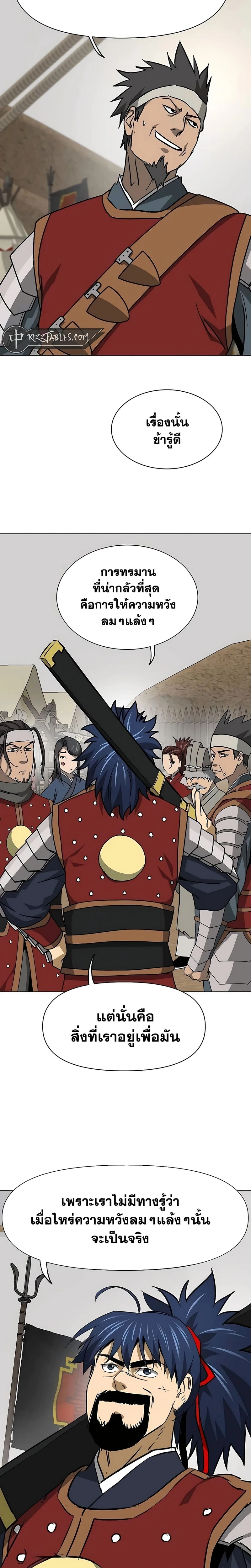 หน้าที่ 16