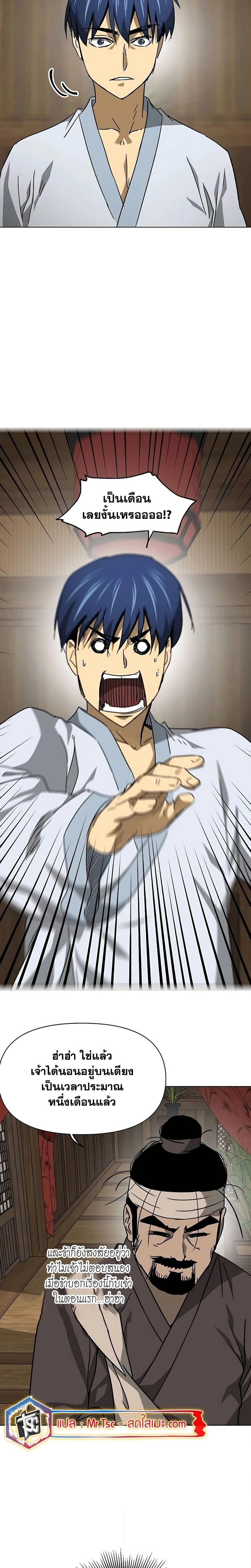 หน้าที่ 30