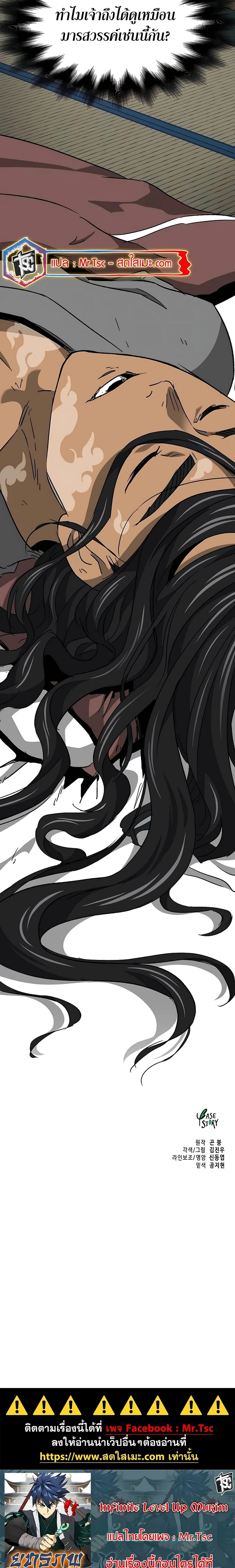 หน้าที่ 38