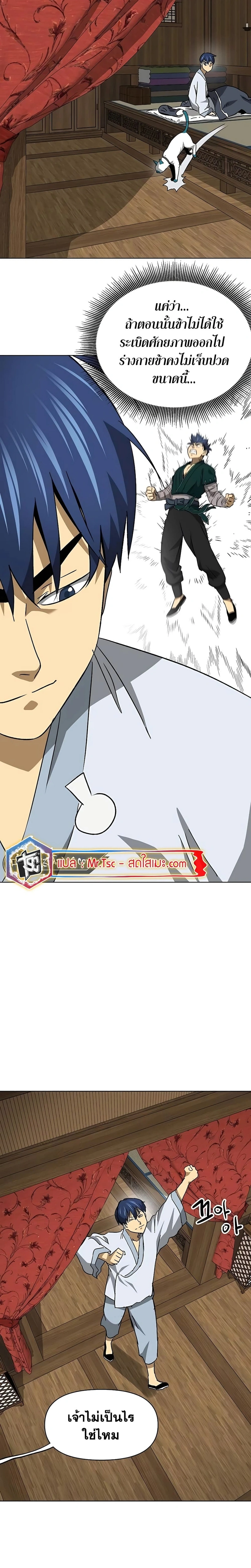 หน้าที่ 22