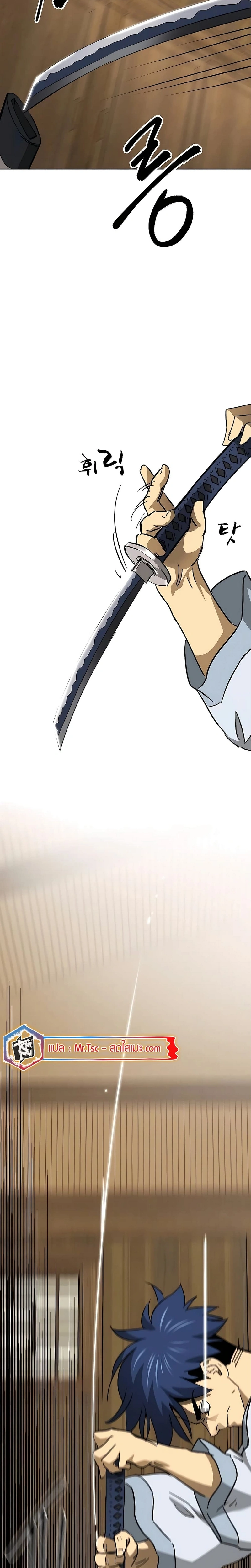 หน้าที่ 28