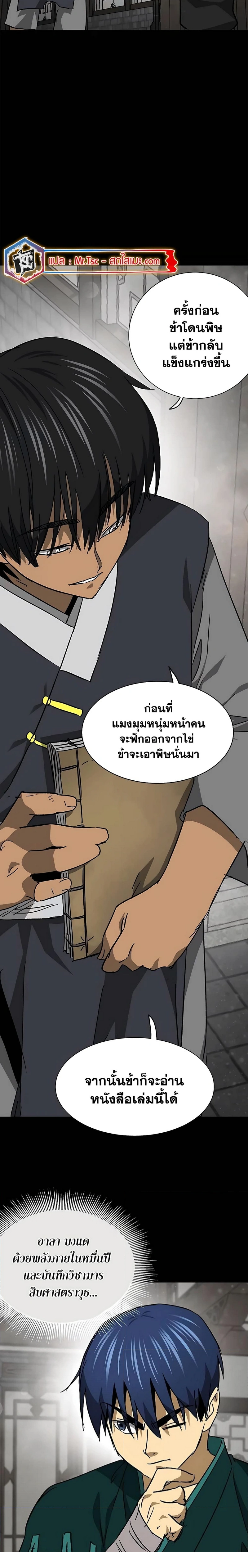 หน้าที่ 14
