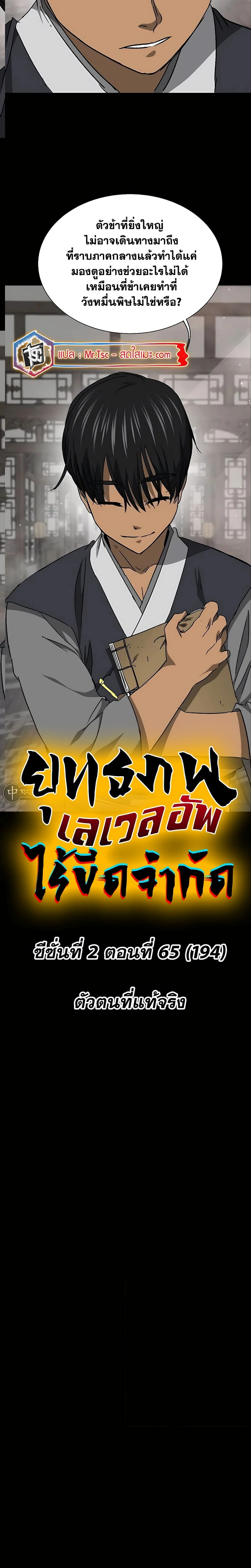 หน้าที่ 16