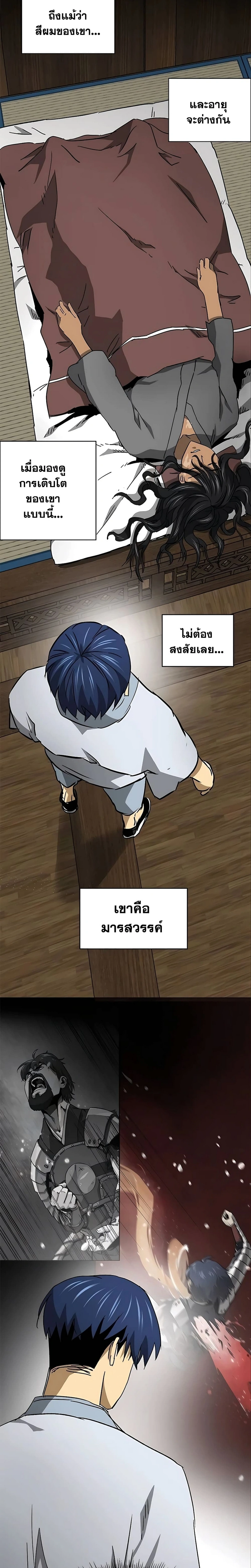 หน้าที่ 24