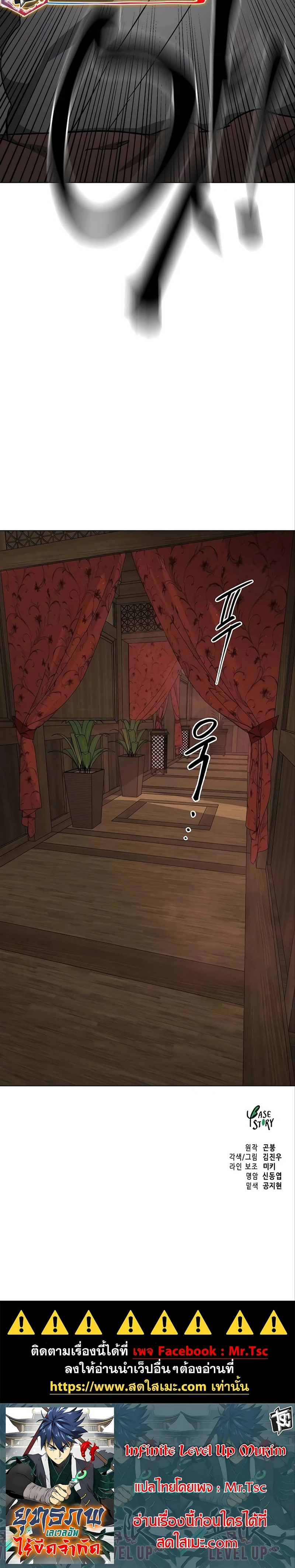 หน้าที่ 36