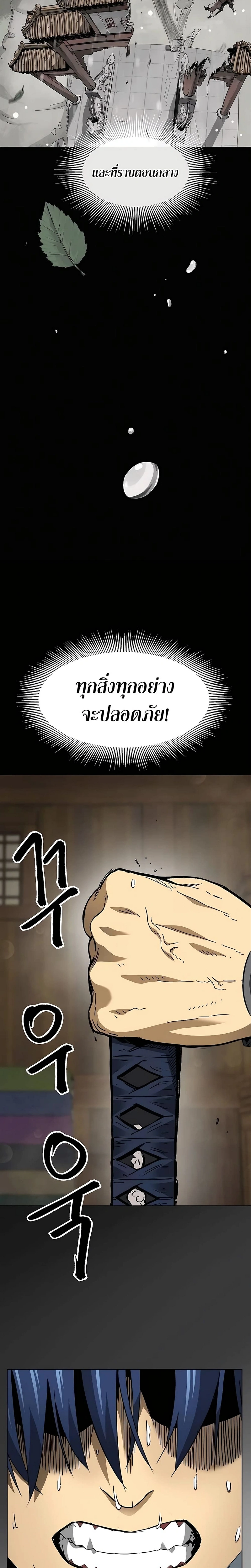 หน้าที่ 33