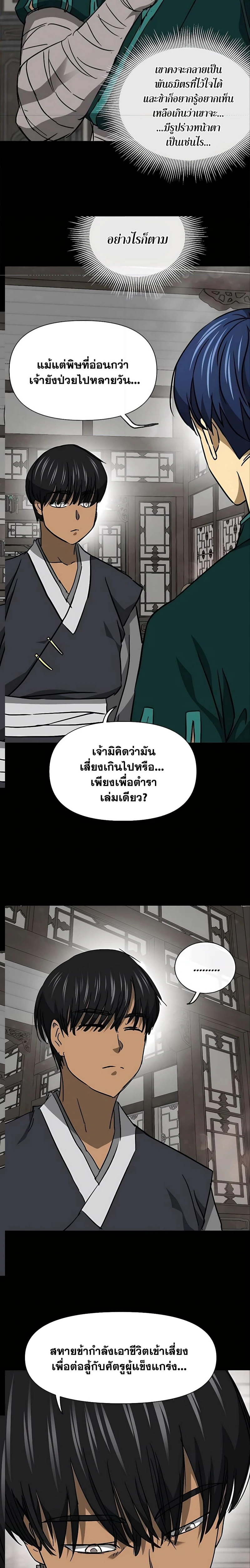 หน้าที่ 15