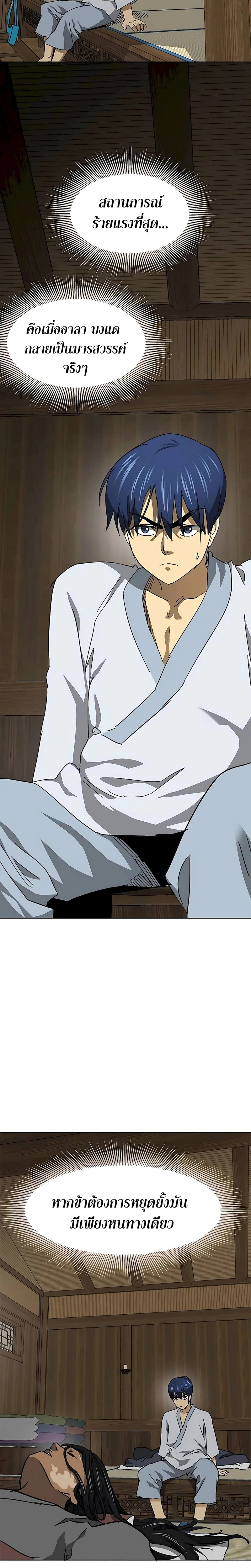 หน้าที่ 23