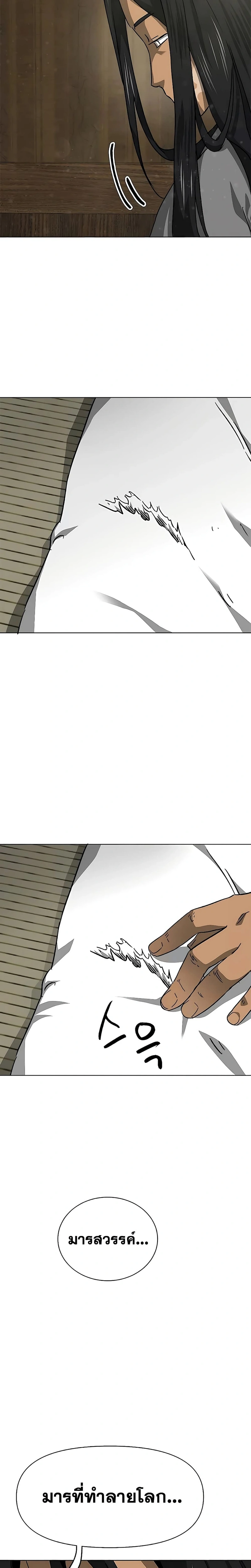 หน้าที่ 36