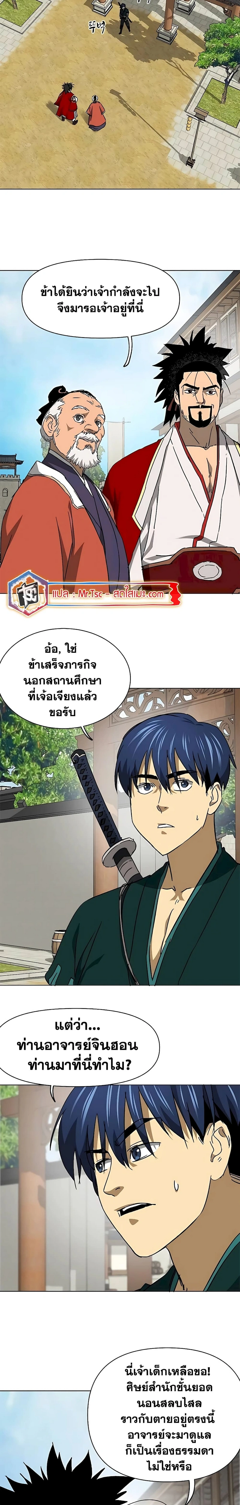 หน้าที่ 27