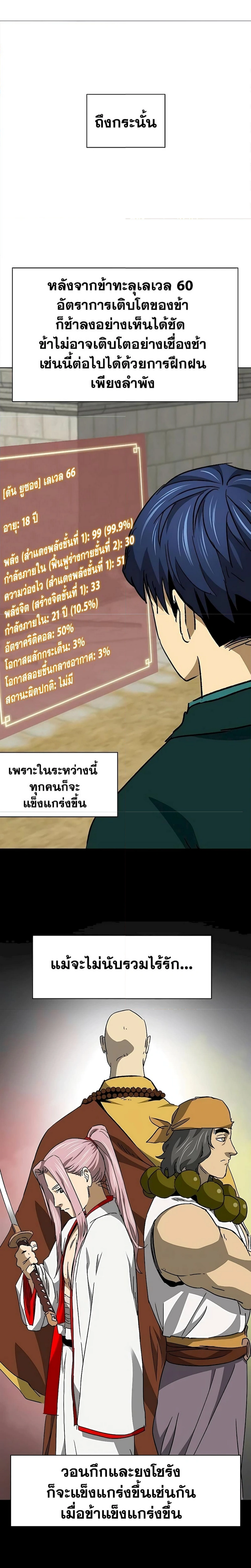 หน้าที่ 30