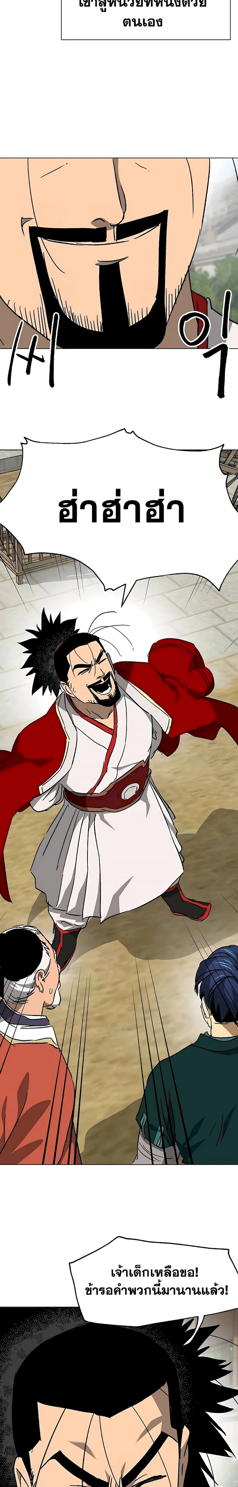 หน้าที่ 32