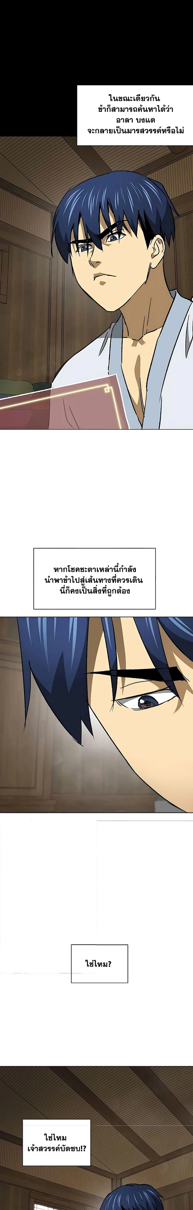 หน้าที่ 20