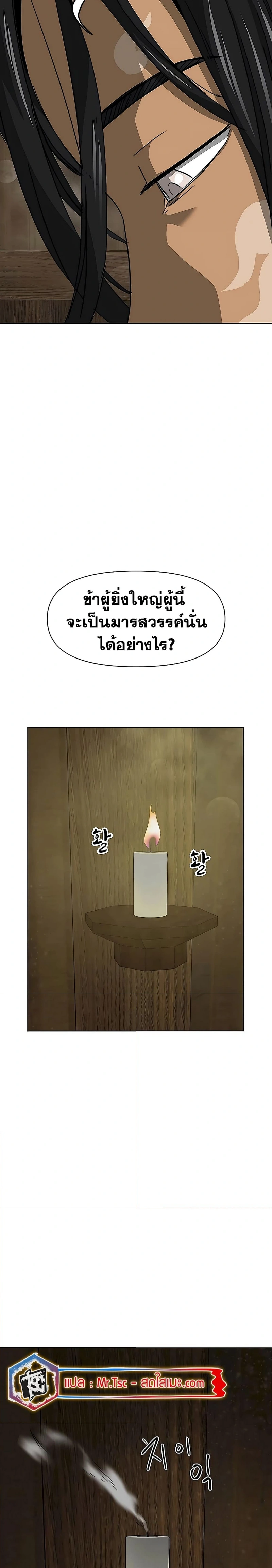 หน้าที่ 37