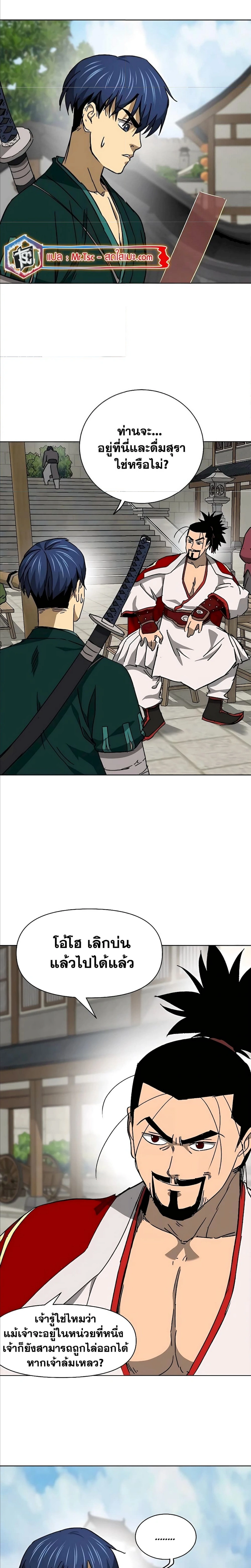 หน้าที่ 11