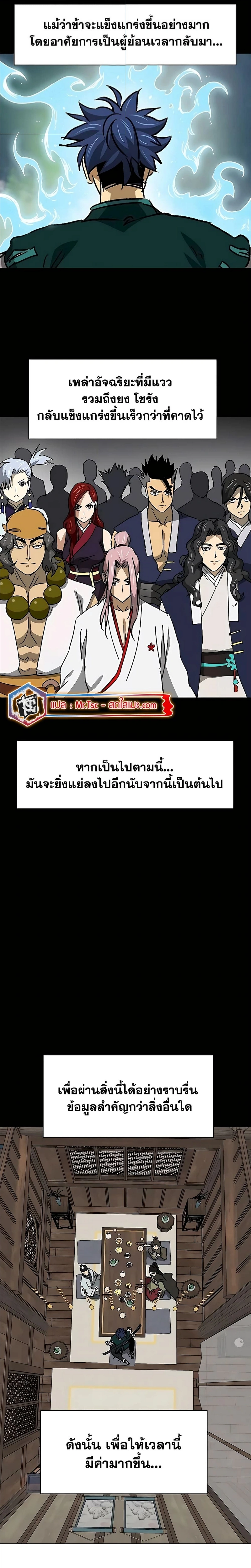 หน้าที่ 31