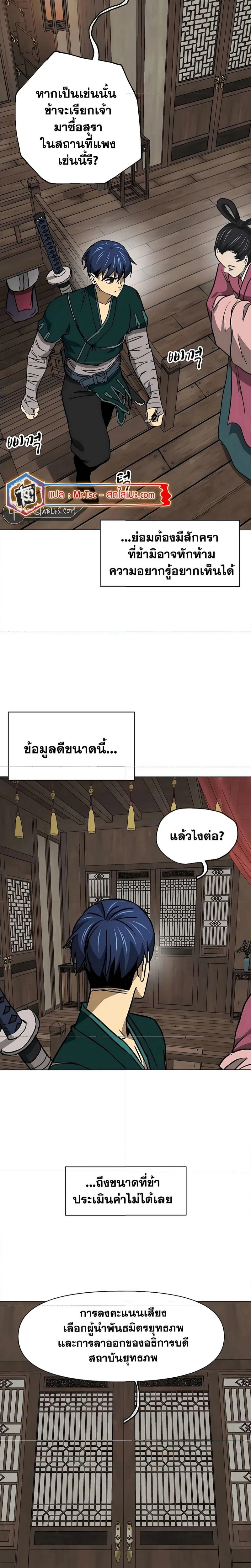 หน้าที่ 22