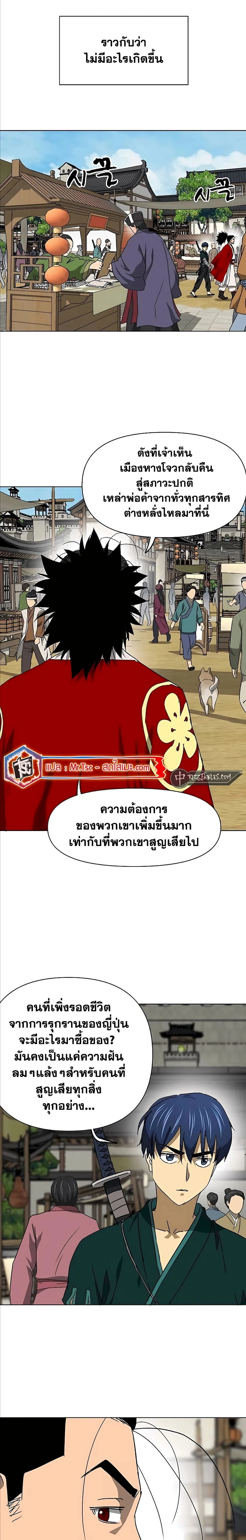 หน้าที่ 2