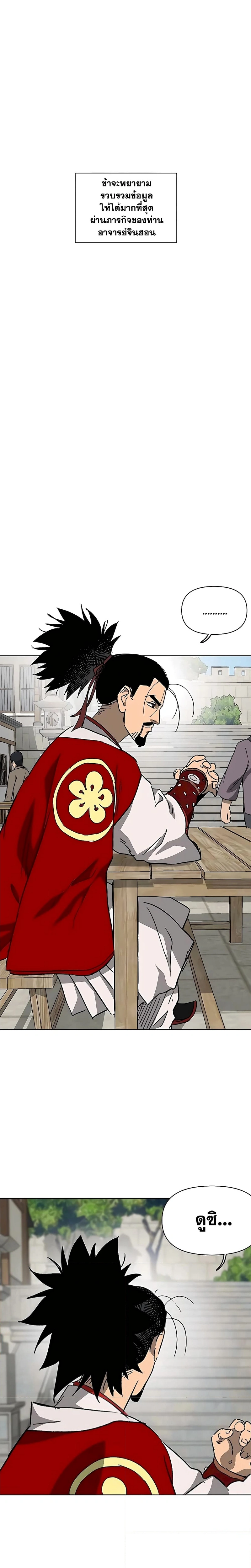 หน้าที่ 32