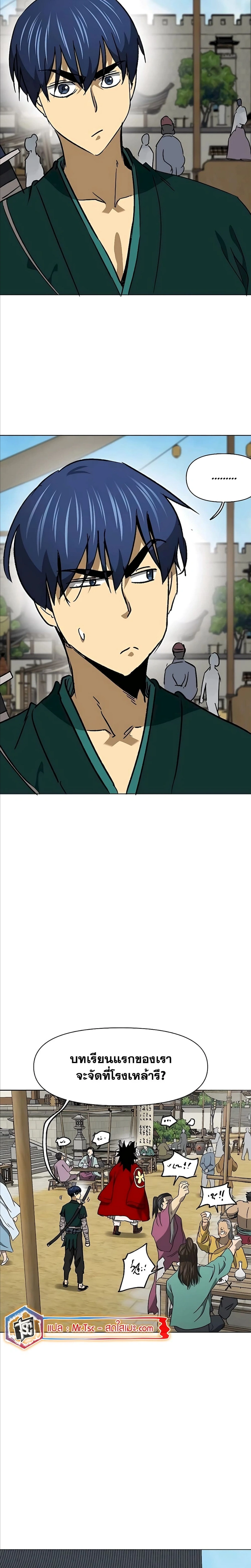 หน้าที่ 4