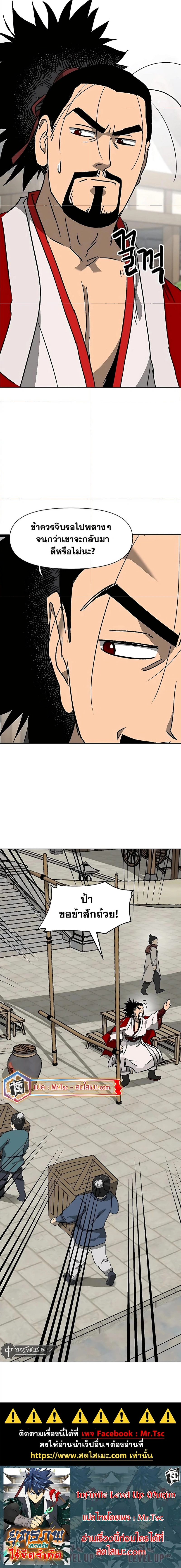 หน้าที่ 34