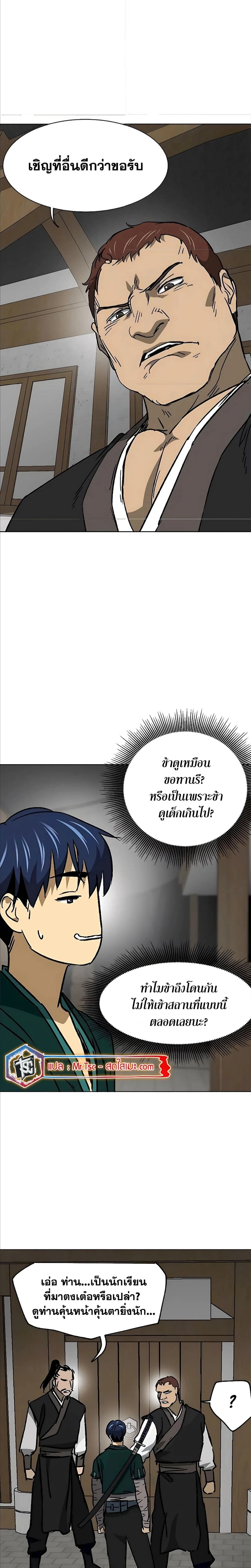 หน้าที่ 17